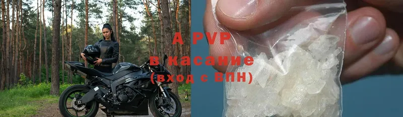 Alfa_PVP Соль  Кяхта 