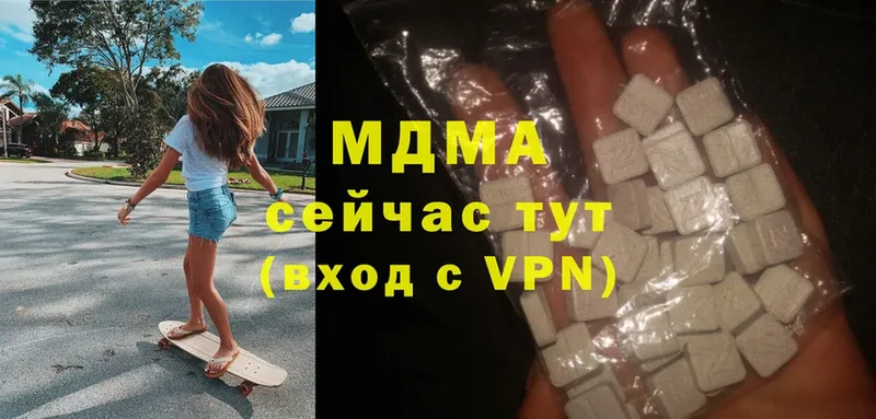 MDMA crystal  продажа наркотиков  Кяхта 